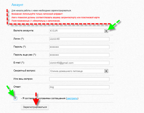 All Together. Регистрация в лучшем инвестиционном проекте по заработку в сети!!!