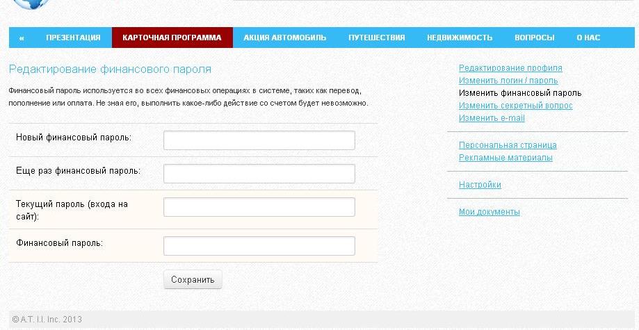 All Together. Регистрация в лучшем инвестиционном проекте по заработку в сети!!!
