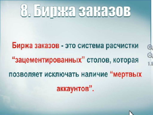 All Together. Заработок в интернете. Лучший инвестиционный проект по заработку в сети!!!