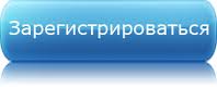 All Together. Регистрация в команду All 

Together!